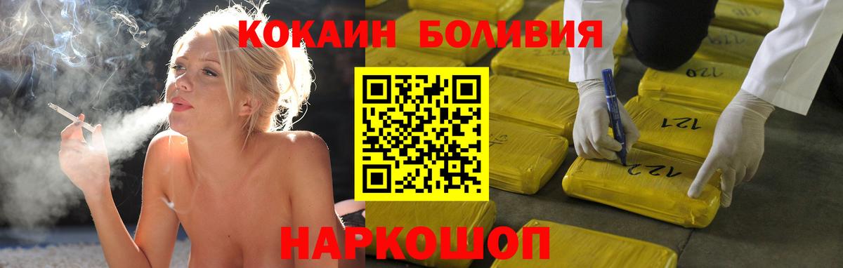 Кокаин VHQ Королёв