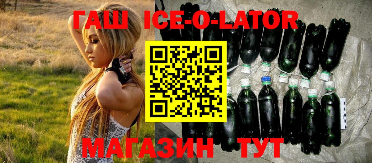 ГАШИШ индика сатива Королёв