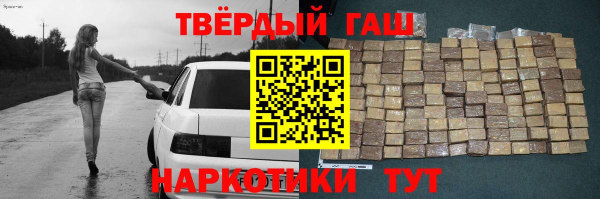 Королёв  Гашиш Изолятор  Вход с VPN  ГАШИШ Cannabis 