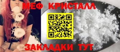 MDMA Будённовск