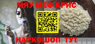 прущие крисы Бугуруслан