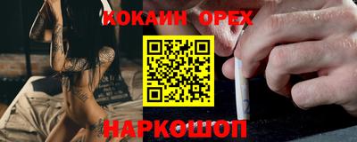 MDMA Будённовск
