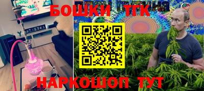 прущие крисы Бугуруслан
