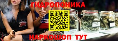 гидра Бузулук
