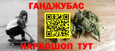 прущие крисы Бугуруслан