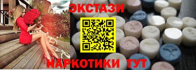 MDMA Будённовск