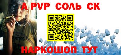 гидра Бузулук