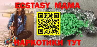 прущие крисы Бугуруслан