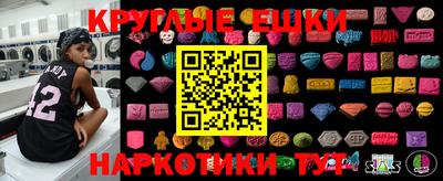 прущие крисы Бугуруслан