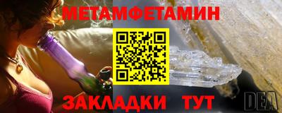 MDMA Будённовск