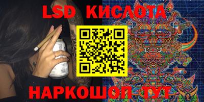 прущие крисы Бугуруслан