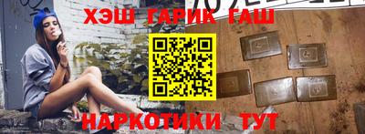 гидра Бузулук