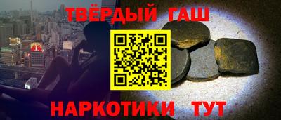 гидра Бузулук
