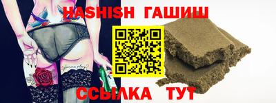 гидра Бузулук
