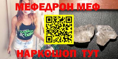 MDMA Будённовск