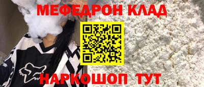 MDMA Будённовск