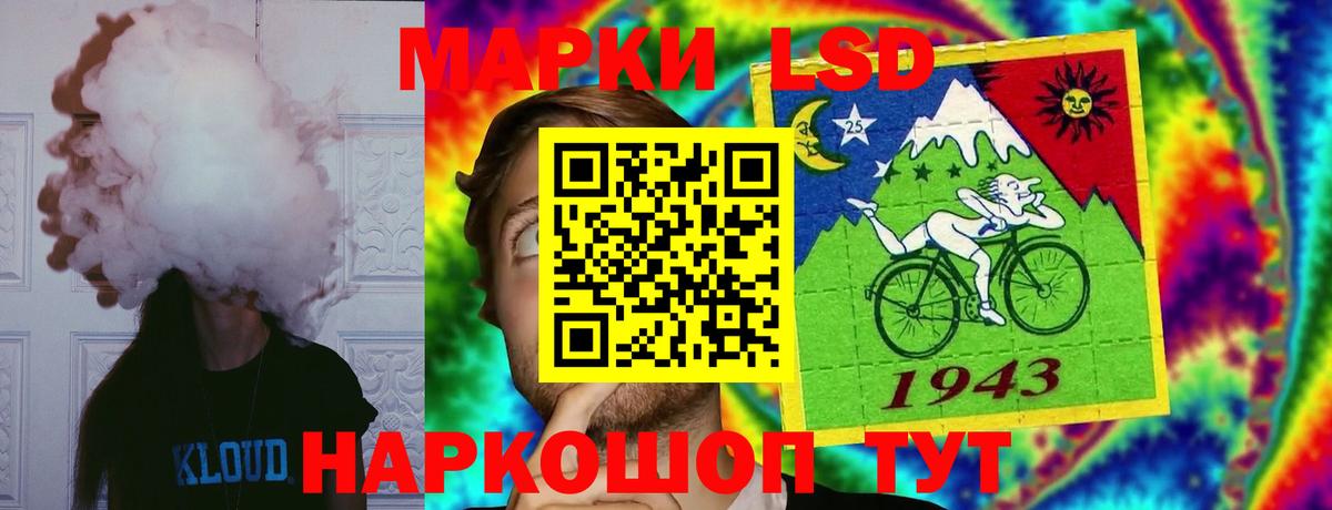 LSD-25 экстази кислота Королёв