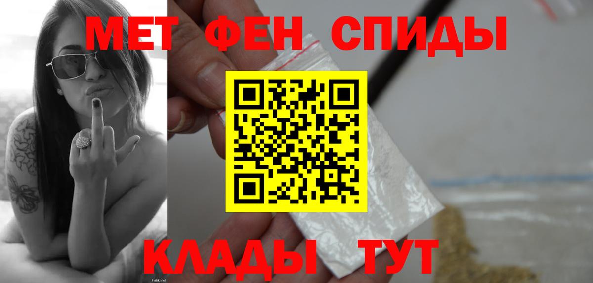 МЕТАМФЕТАМИН Methamphetamine  Вход с VPN  Королёв  МЕТАМФЕТАМИН Methamphetamine 