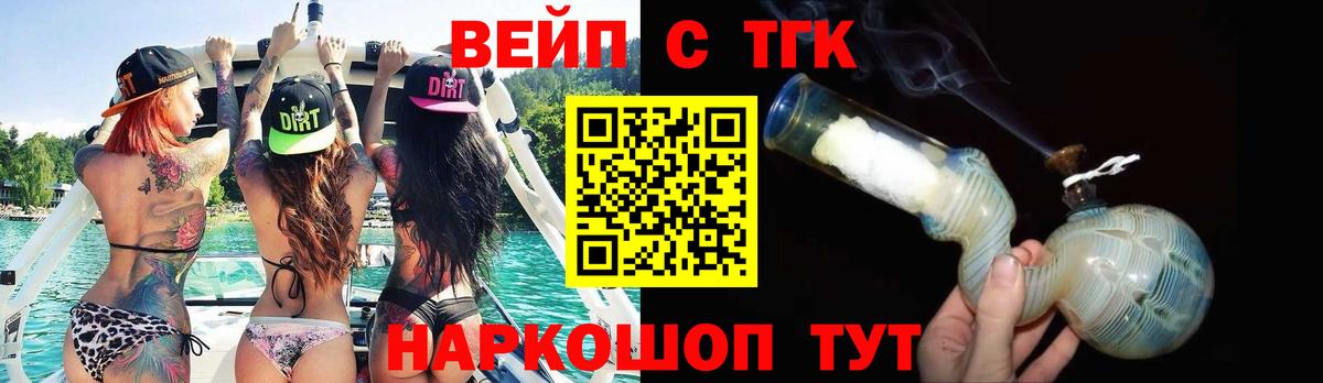 Дистиллят ТГК жижа  Вход с VPN  Королёв  Дистиллят ТГК жижа 