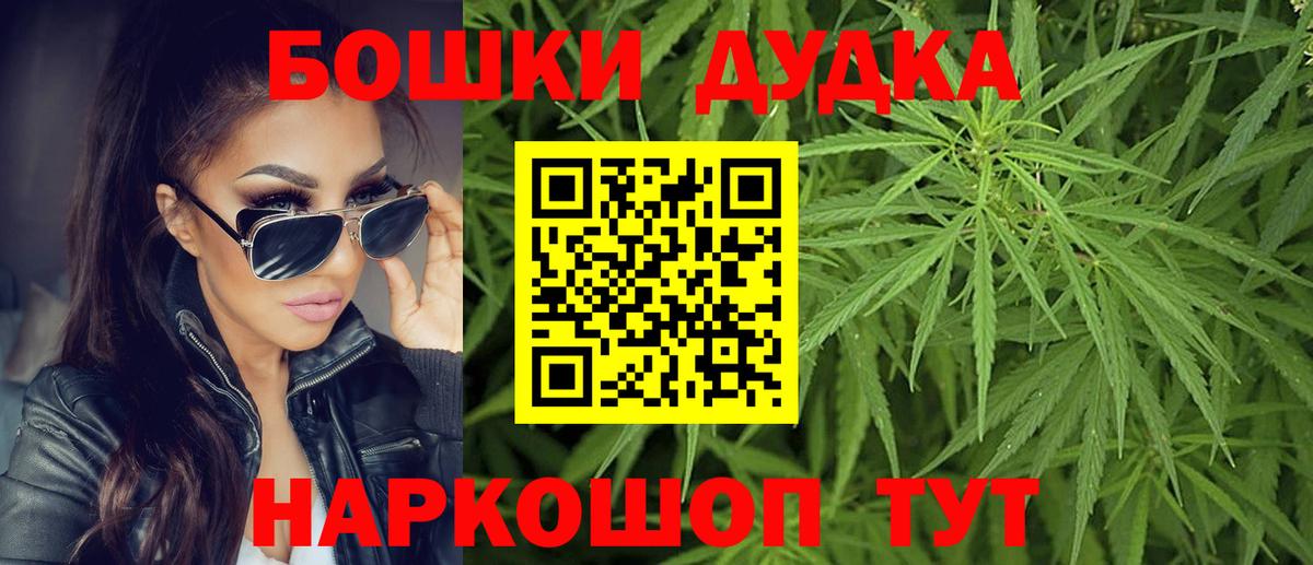 Каннабис OG Kush  Марихуана марихуана  Вход с VPN  Бошки марихуана OG Kush  Королёв 
